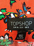 ШОРТЫ от TOP SHOP, размер 36 — секонд хенд ТВОЁ ВРЕМЯ
